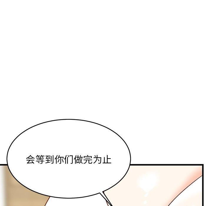 第81話