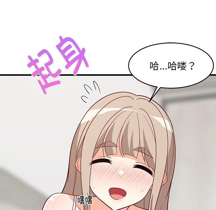 第81話