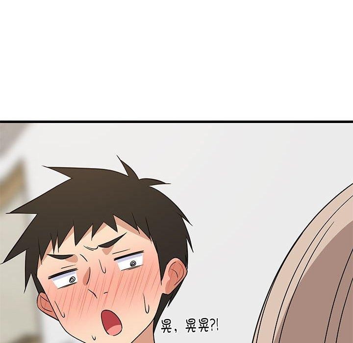 第81話