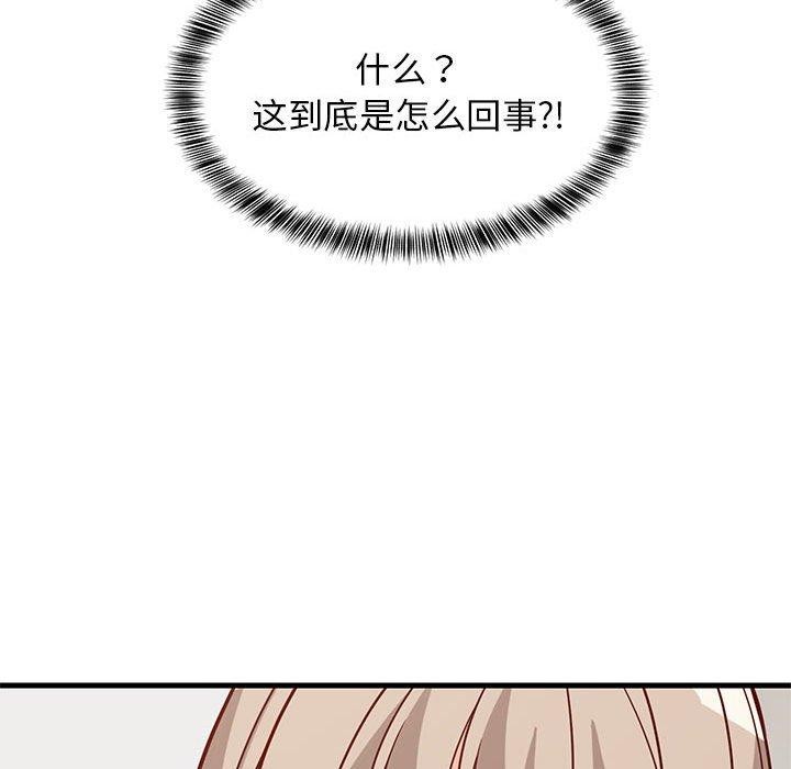 第81話