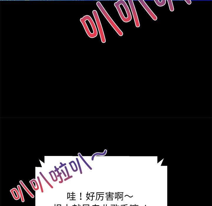 第81話