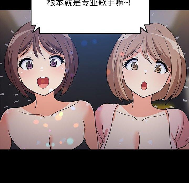 第81話