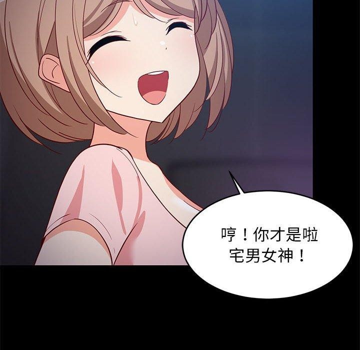 第81話