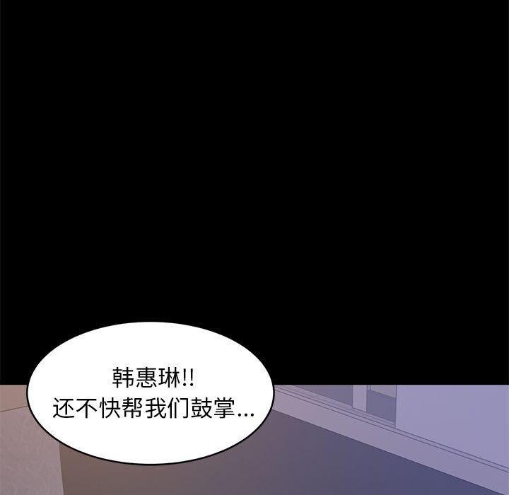 第81話