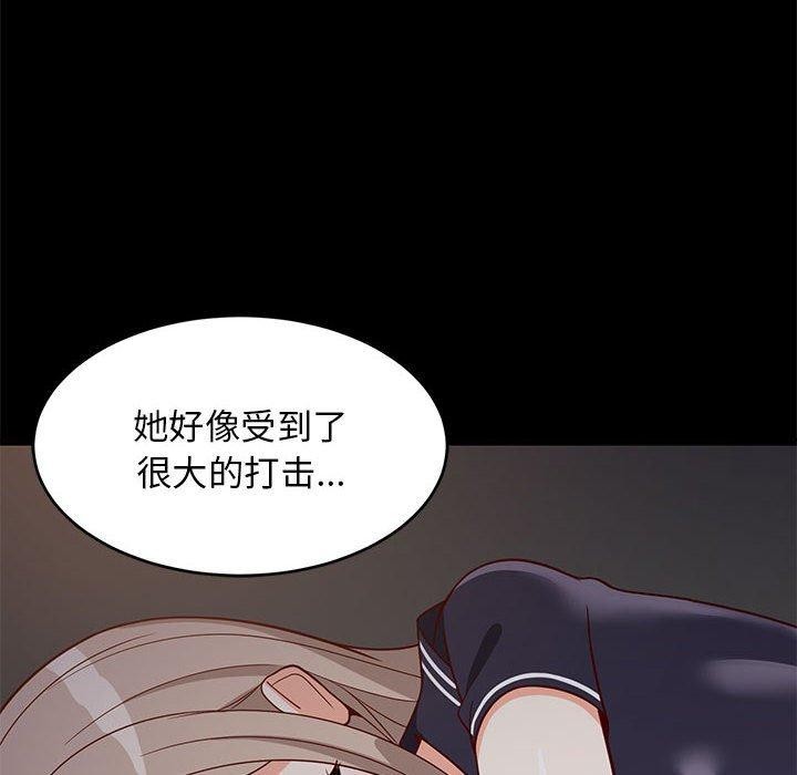 第81話