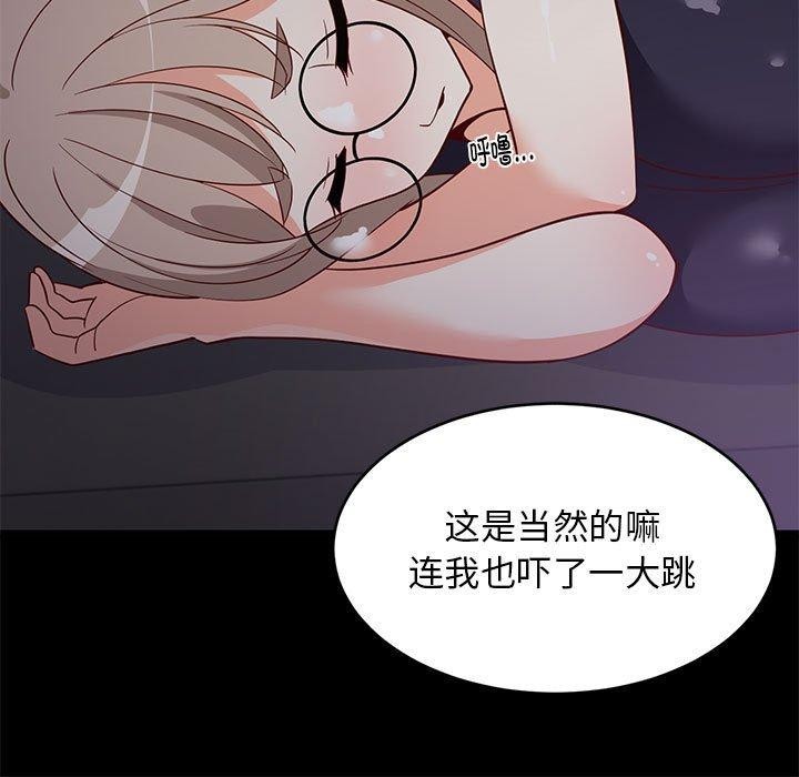第81話