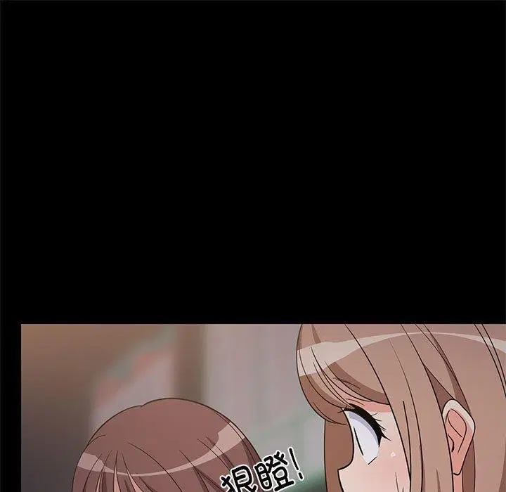 第81話