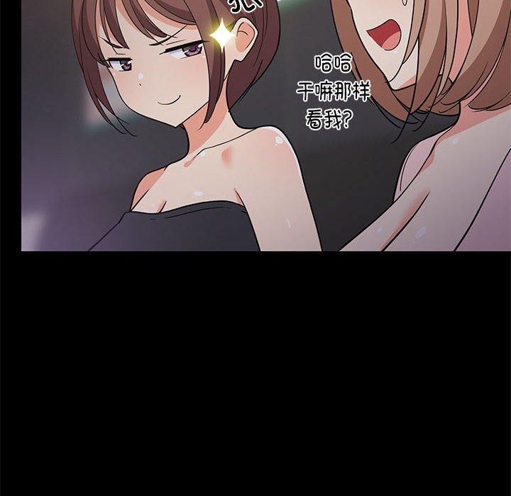 第81話