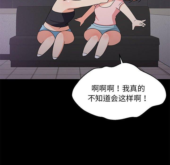 第81話