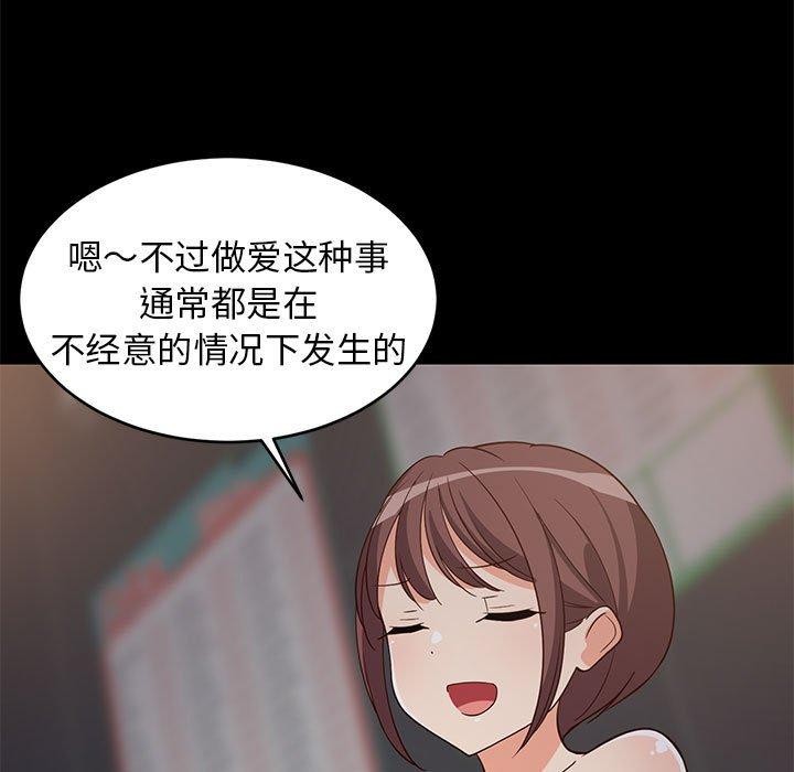 第81話