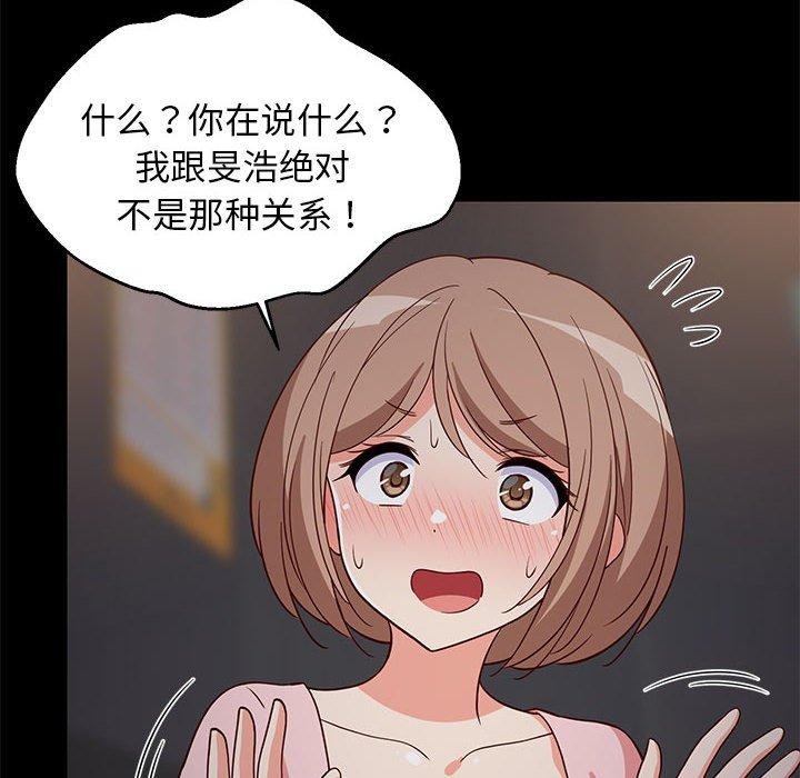 第81話