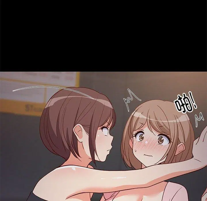 第81話