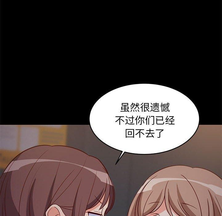 第81話