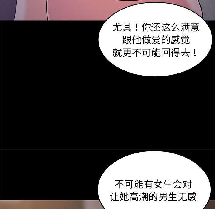第81話