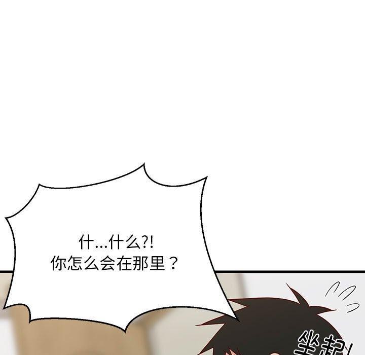 第81話