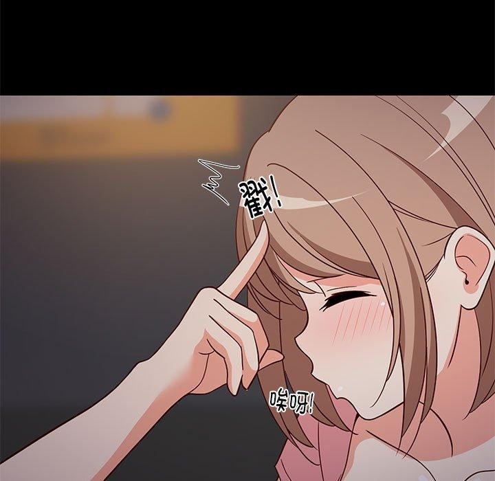 第81話