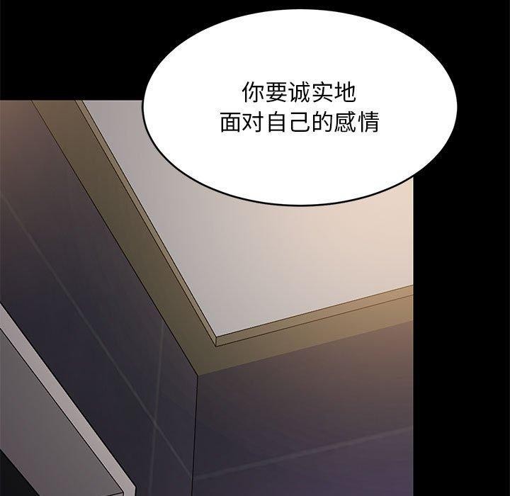 第81話