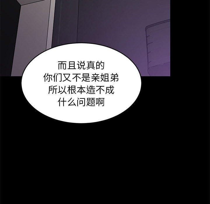 第81話