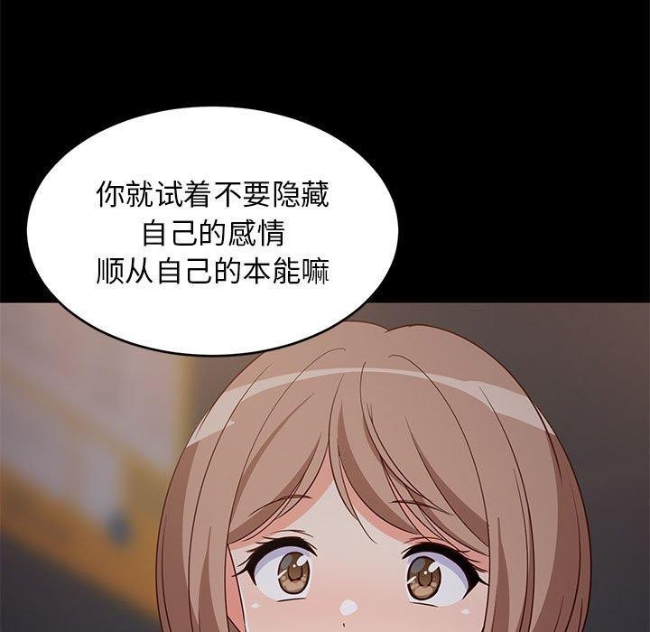 第81話