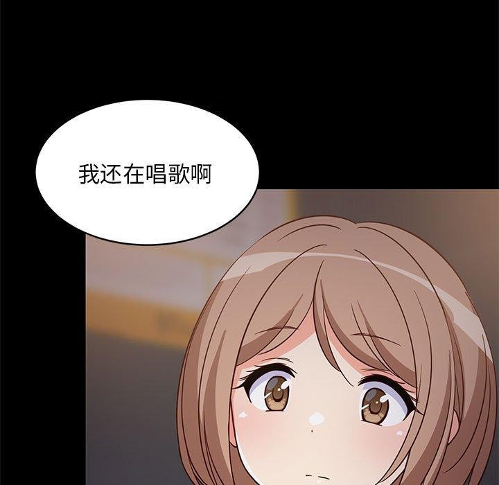 第81話