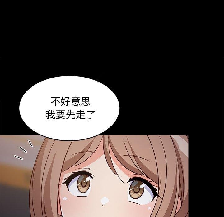 第81話