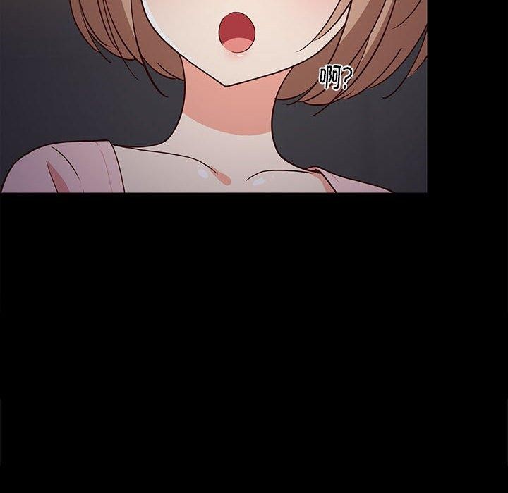 第81話