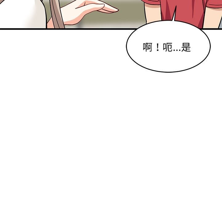 第82話