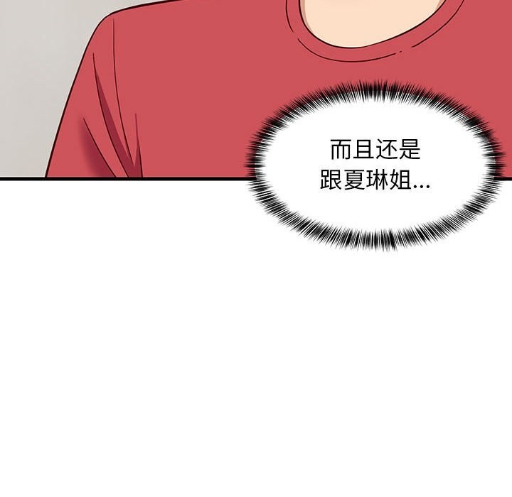 第82話