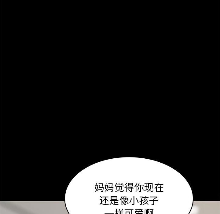 第82話