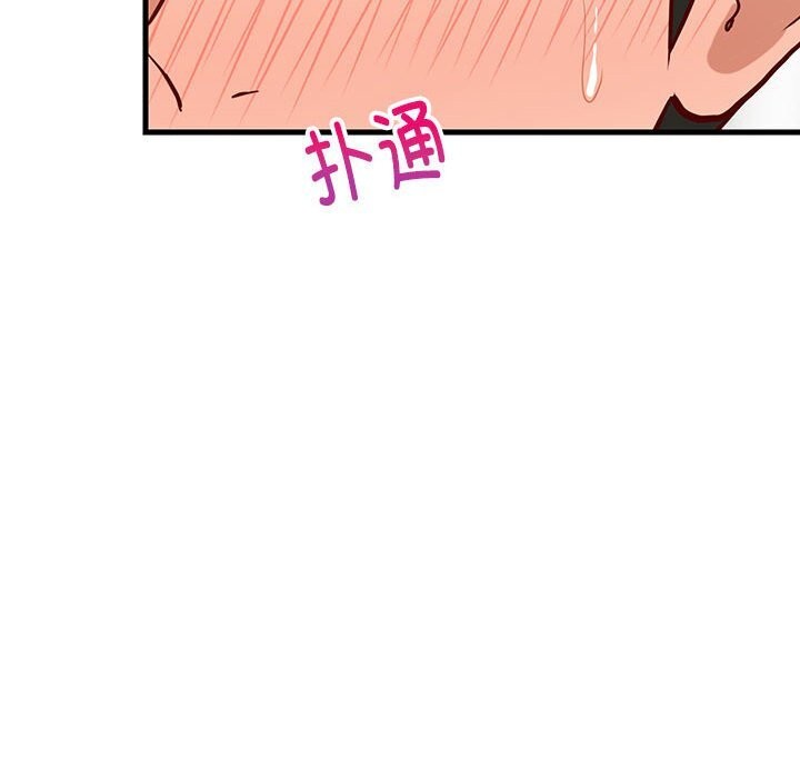 第82話