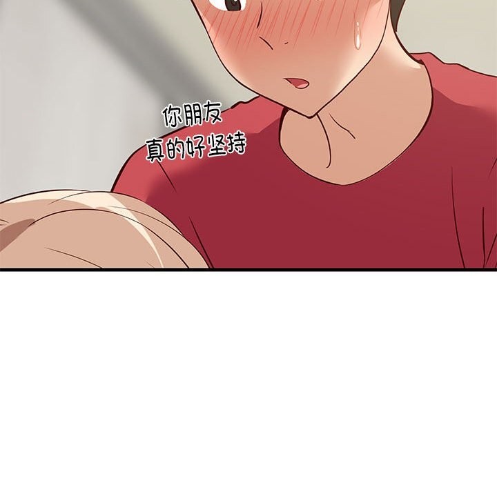 第82話
