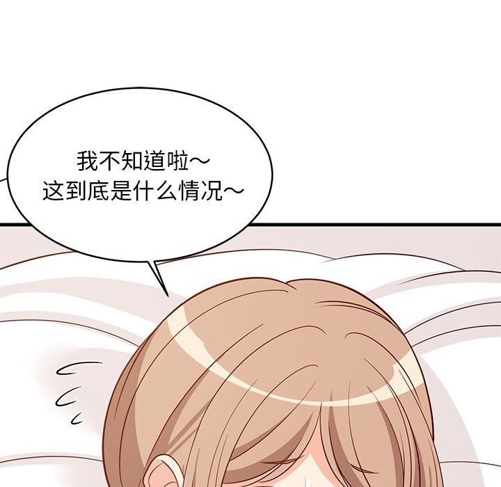 第82話