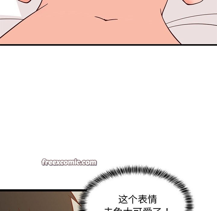 第82話
