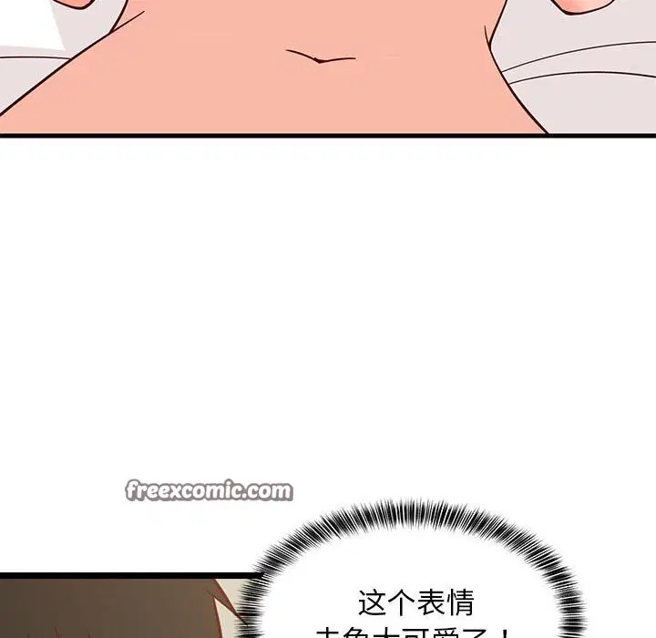 第82話