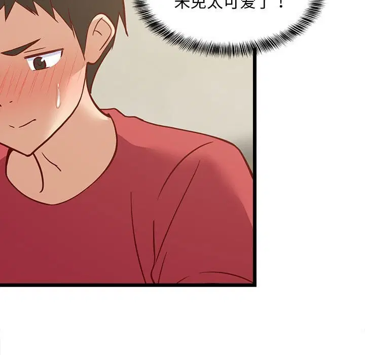 第82話