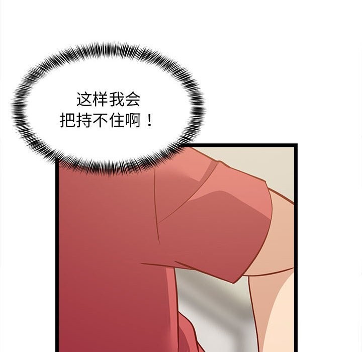 第82話