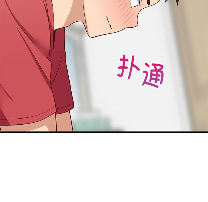 第82話