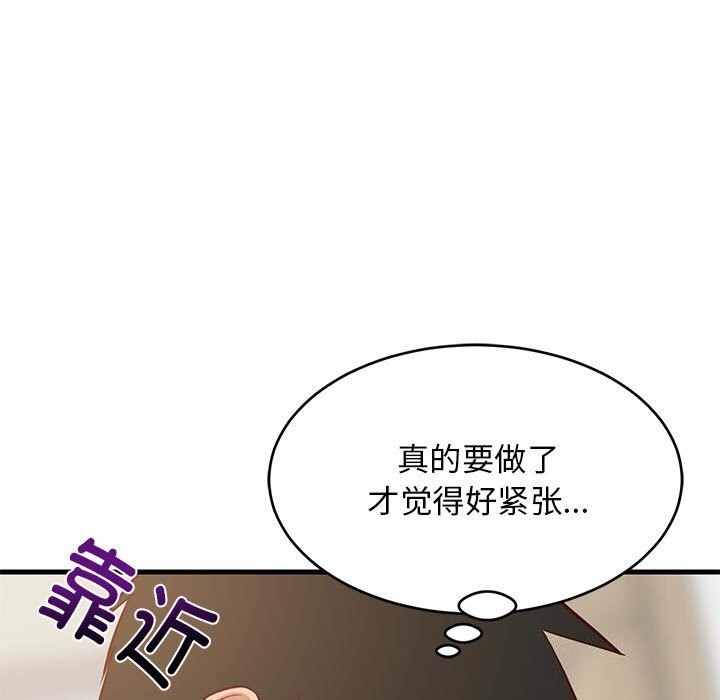 第82話