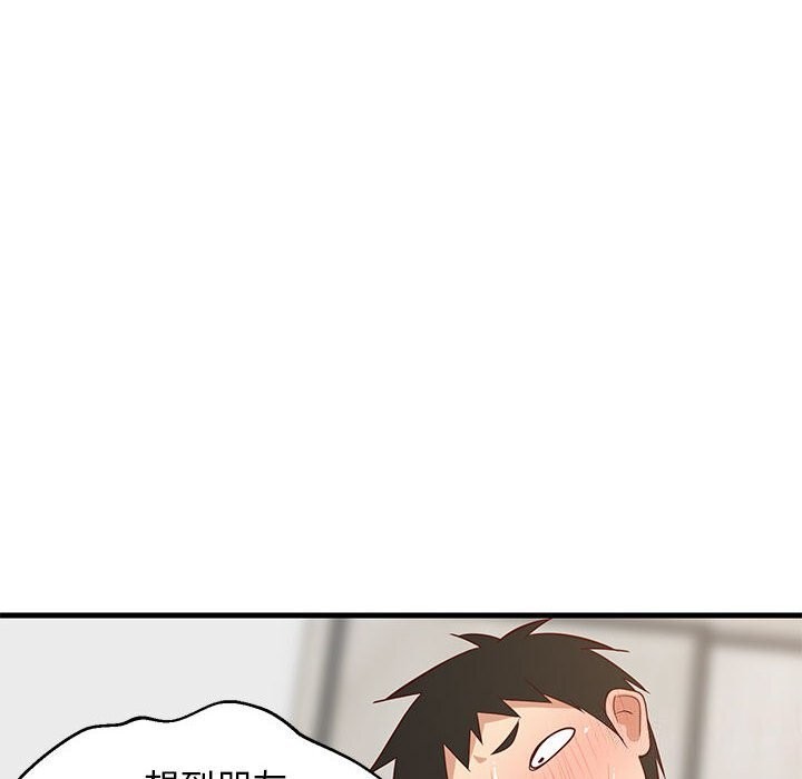 第82話