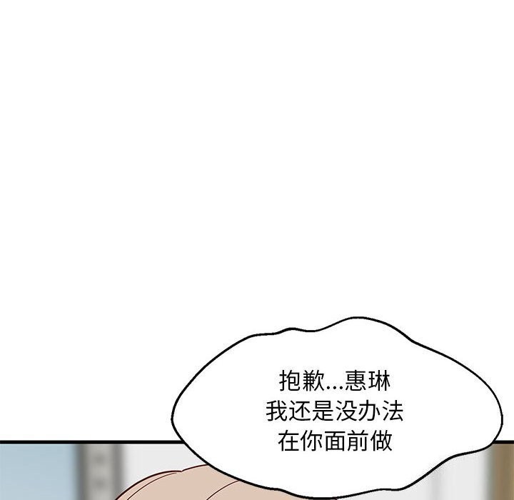 第82話