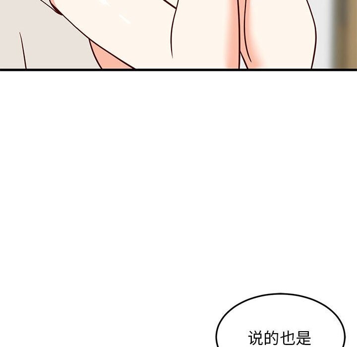 第82話