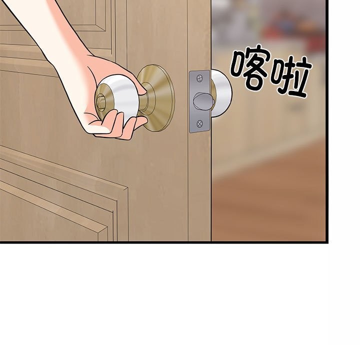 第82話