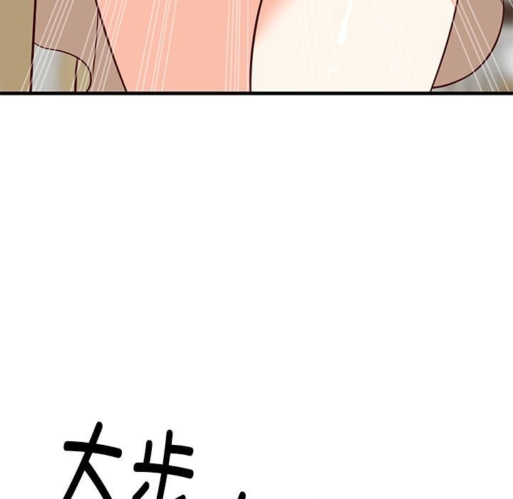 第82話