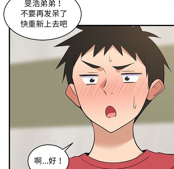 第82話