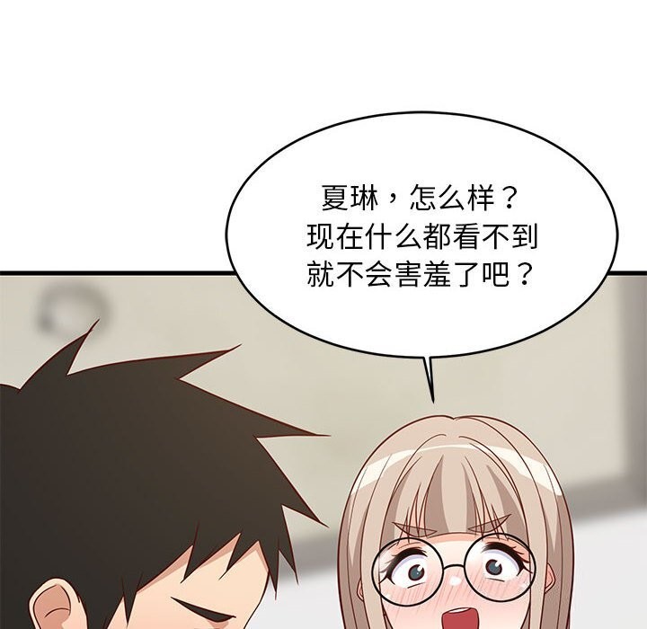 第82話