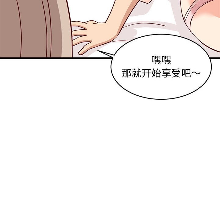 第82話