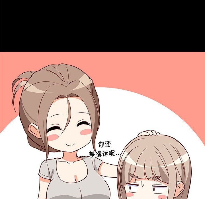 第82話