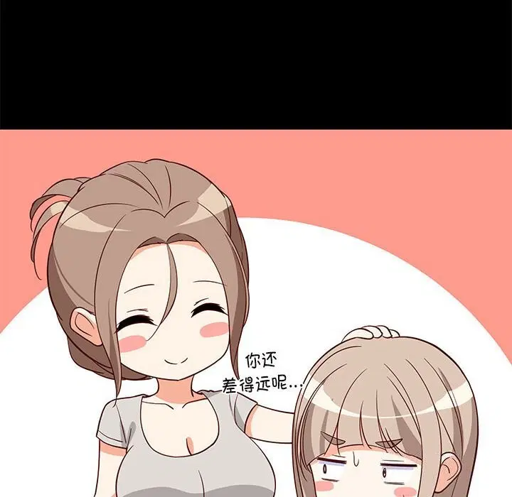 第82話
