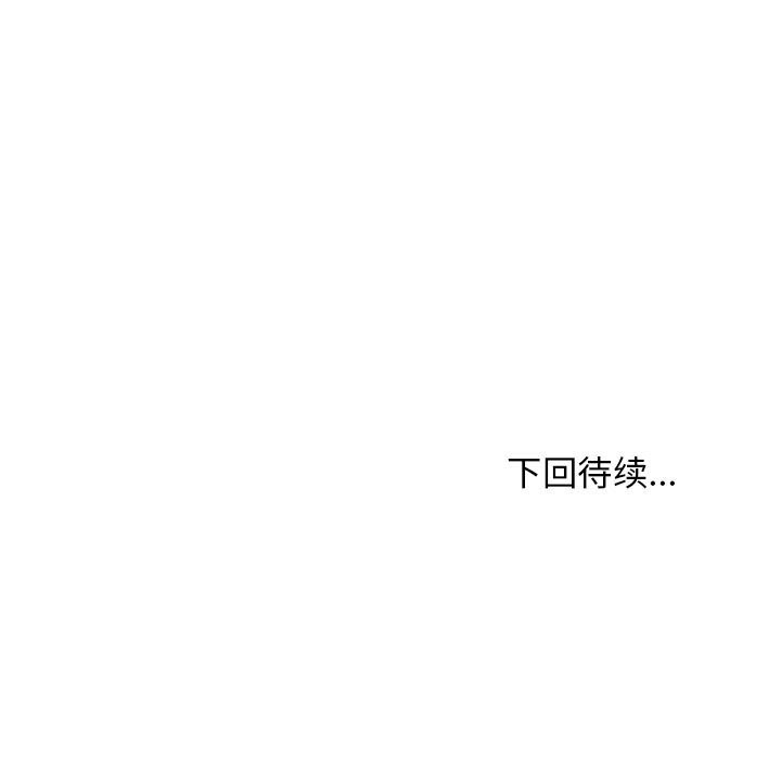 第82話