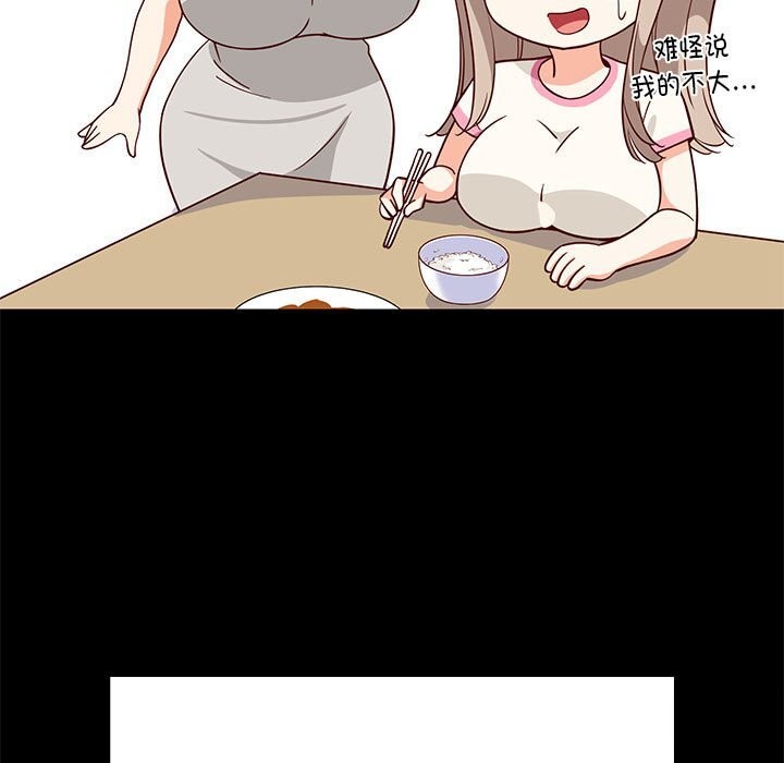 第82話